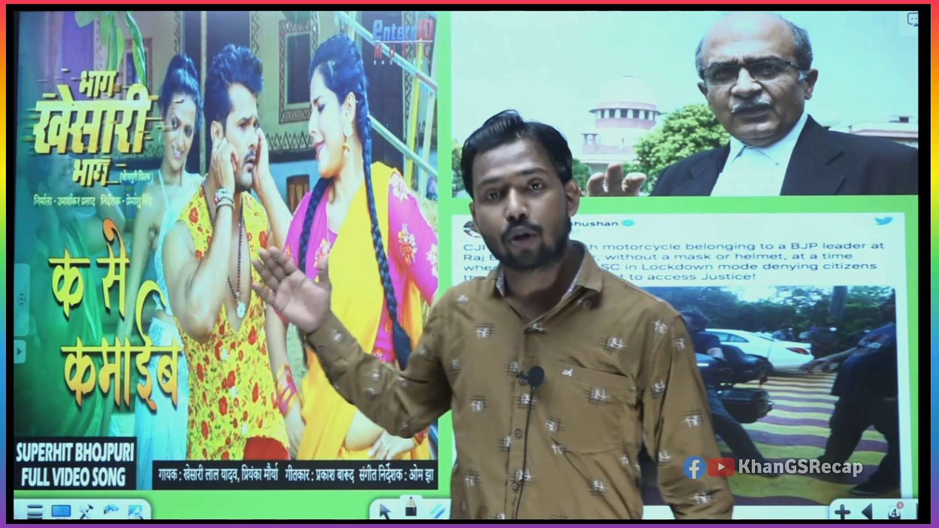 कल को अगर हमारा Coching ही तोड़ दे!Khan GS Recap | Khan sir | Khan sir Patna | Khan sir new Video