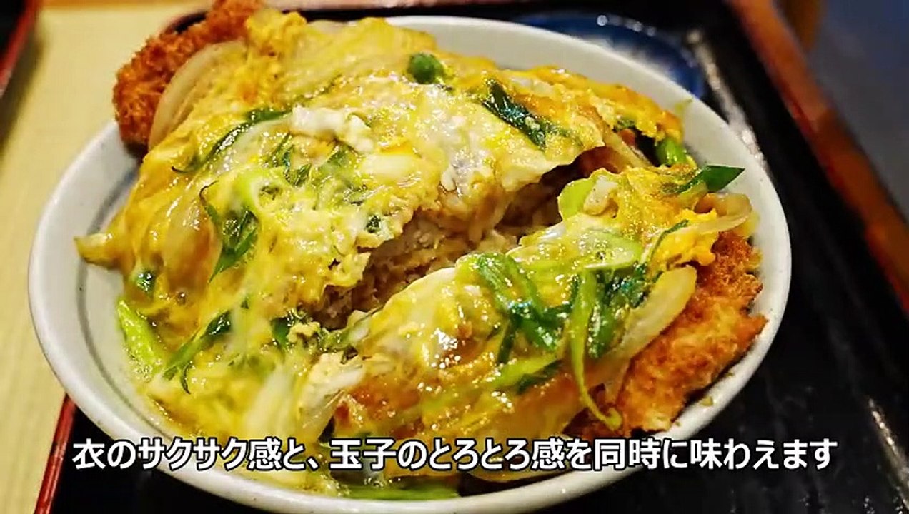 【あなたの知らないカツ丼】三代目大将は現代の名工 うどん ・焼めしの作り方 「松乃家」Japanese cuisine Street food udon noodles ASMR