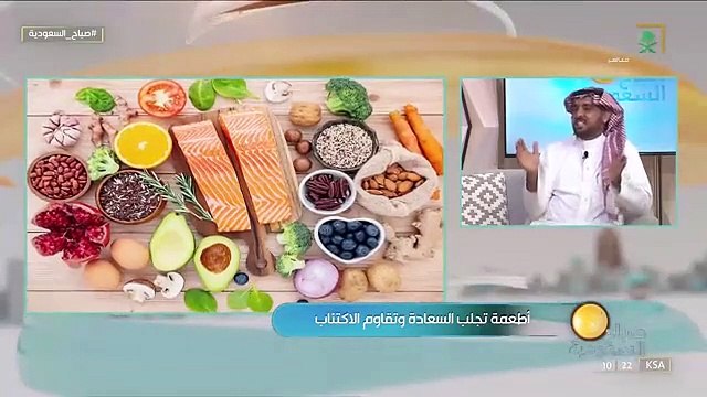 بالفيديو.. استشاري تغذية: «حال زعلك تناول السكريات» مقولة خاطئة