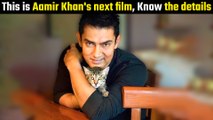 After ‘Laal Singh Chaddha’, Know The Details Of Aamir Khan’s Next Film