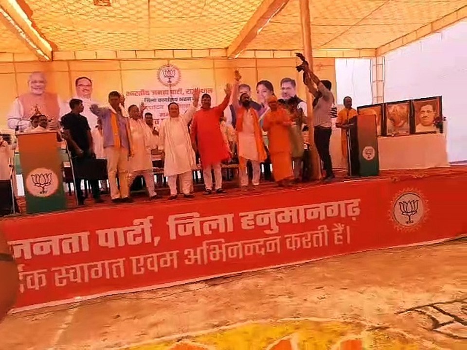 भाजपा राष्ट्रीय अध्यक्ष नड्डा ने राजस्थान में बताए 44 जिले, हनुमानगढ़ से दस भाजपा कार्यालयों का किया वर्चुअल उद्घाटन