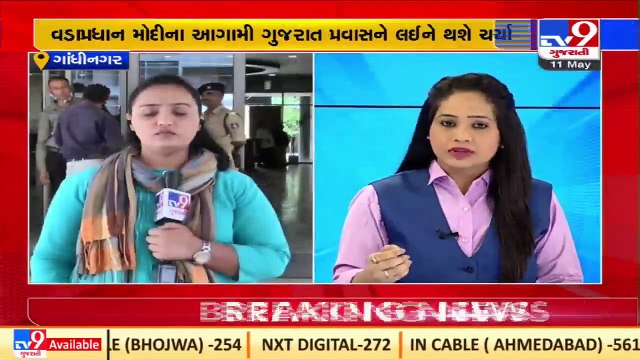 Cabinet meeting to be held in presence of Guj. CM, water crises & other key issues to be discussed