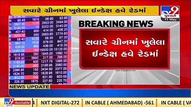 Share Market Update _ Nifty crashes 500, Sensex falls 150 pts _TV9GujaratiNews (1)