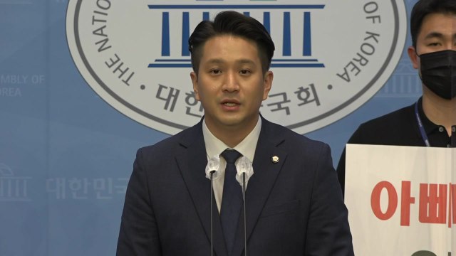 민주 전용기, '아빠 찬스 방지법' 발의... 학생 학술활동 점검 / YTN