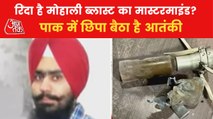 Is terrorist Harvinder Singh Rinda involved in Mohali blast?