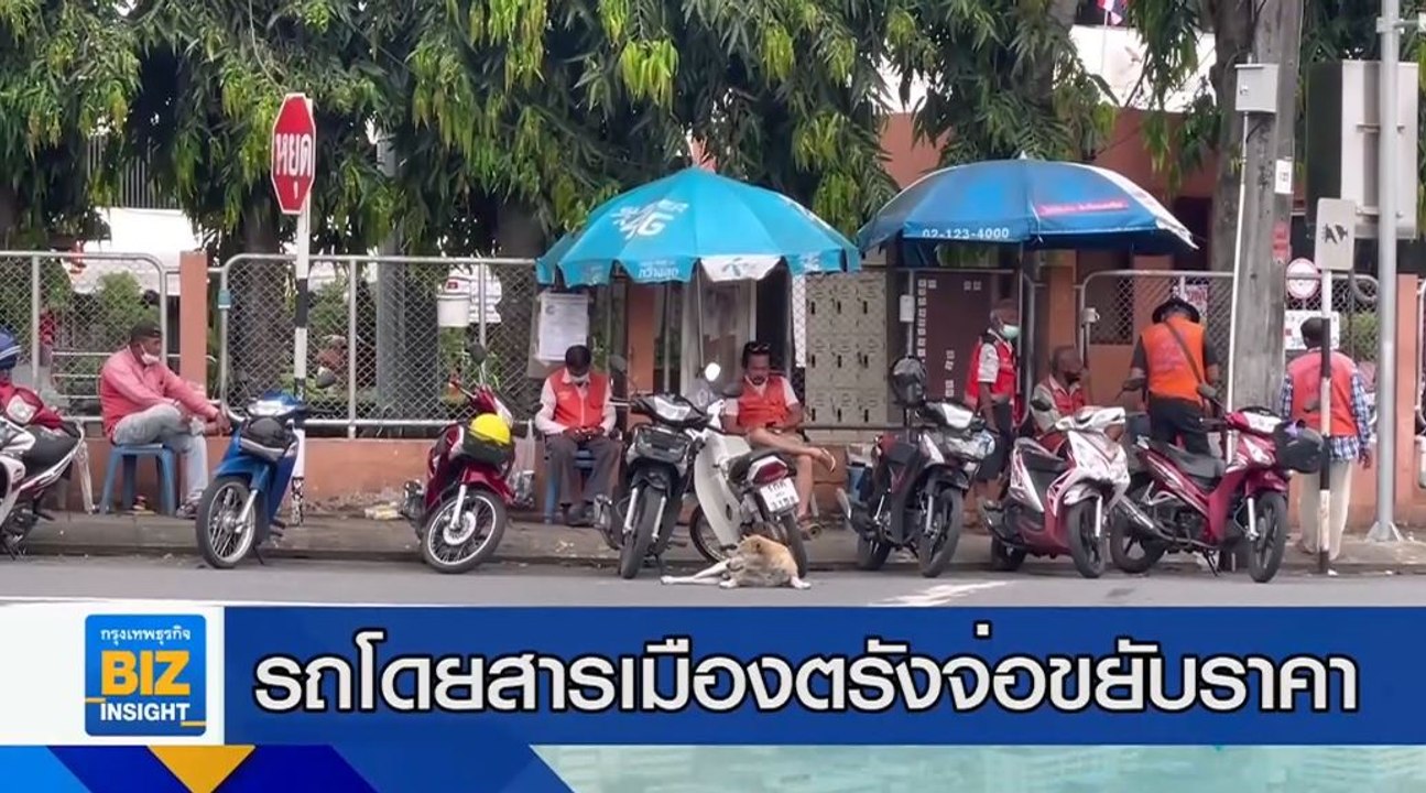 ผู้ประกอบการ รถโดยสารเมืองตรังจ่อขยับราคา