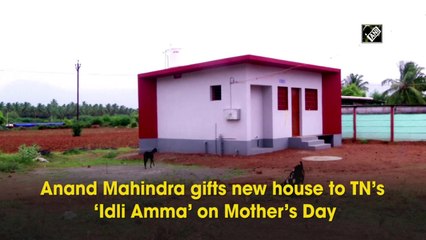 Anand Mahindra gifts new house to Tamil Nadu’s ‘idli amma’ on Mother’s Day