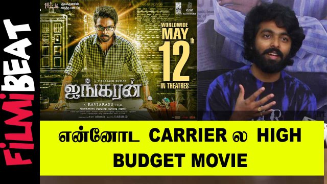 G. V. Prakash Kumar | Release தாமதம் இது தான் காரணம் | Filmibeat Tamil