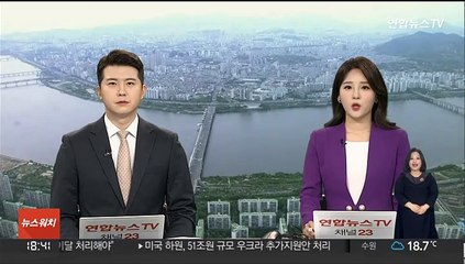 '아이폰의 모태' 애플 아이팟 21년 만에 단종