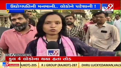 Building razed by an industrialist to pave private road leading to his resident in Surat _TV9News