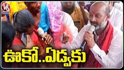 BJP Chief Bandi Sanjay Interact With Public _ Praja Sangrama Yatra _ V6 News