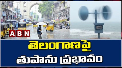 తెలంగాణపై తుపాను ప్రభావం  || TS || ABN Telugu