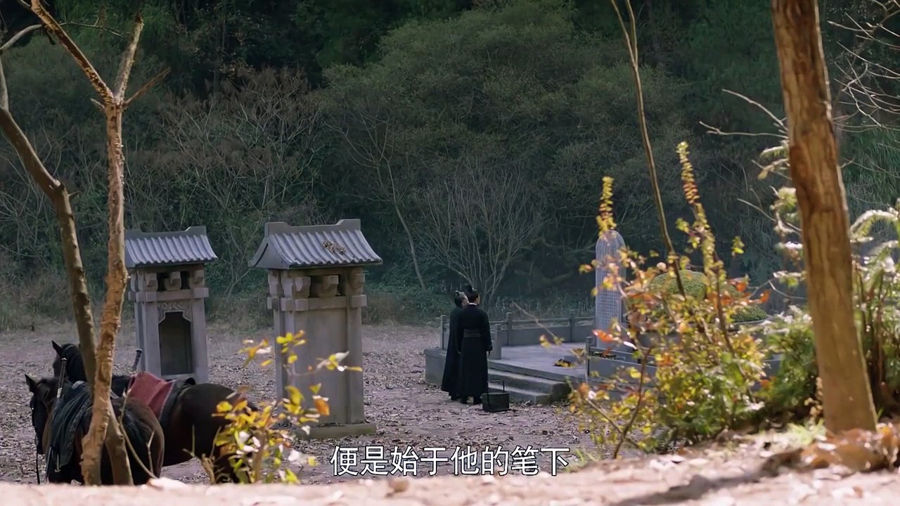 Xem phim Quân Sư Liên Minh Phần 2 tập 25 VietSub + Thuyết minh (phim Trung Quốc)