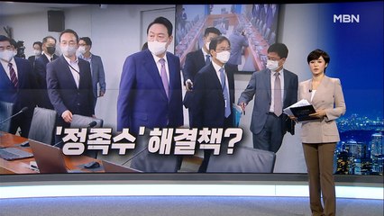 내일 첫 용산 국무회의…이창양·이영 청문보고서 채택 기대