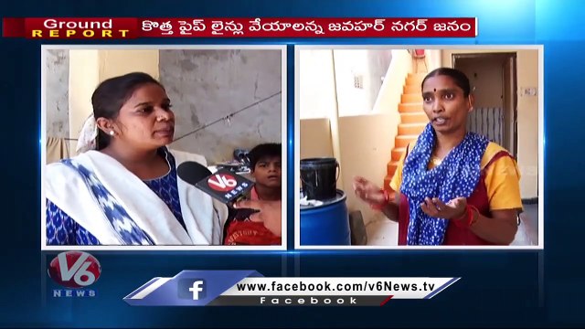 Ground Report_ Drinking Water Contaminated With Drainage Water Issue In Yousufguda _ Hyderabad _ V6