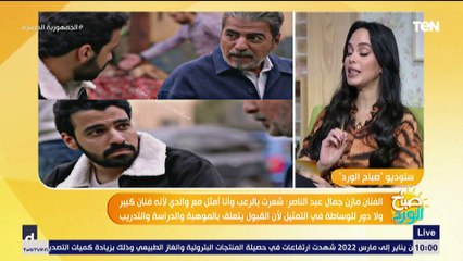 خايف اكون شبه ابويا .. مازن جمال عبد الناصر يكشف أسرار التعامل مع والده في التمثيل