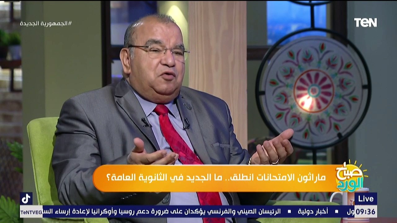 ورقة المفاهيم التي سيتسلمها طلبة الثانوية العامة.. ما هي؟.. مدير تحرير جريدة أخبار اليوم يوضح