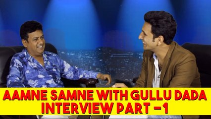 Aamne Samne With Gullu Dada Part 1 || Kiraak Hyderabadiz Interview