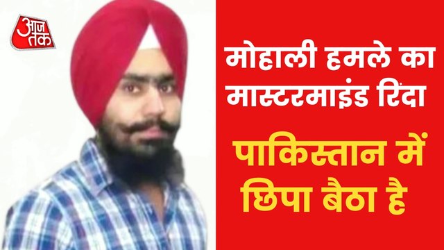 Who is Rinda who is plotting against India from Pakistan?