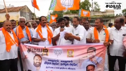 திருச்சியில் கஞ்சா விற்பனை அமோகம்; பாஜகவினர் போராட்டம்!