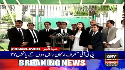 ARY News Headlines | 4 PM | 11th May 2022
