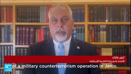 إسرائيل تعلق على مقتل الصحافية شيرين أبو عاقلة