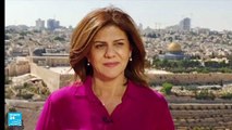 من هي الصحافية شيرين أبو عاقلة التي قتلتها إسرائيل ب