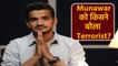 Munawar Faruqui reacts on being called Terrorist by Sunil Pal, Lock Upp Winner | FilmiBeat