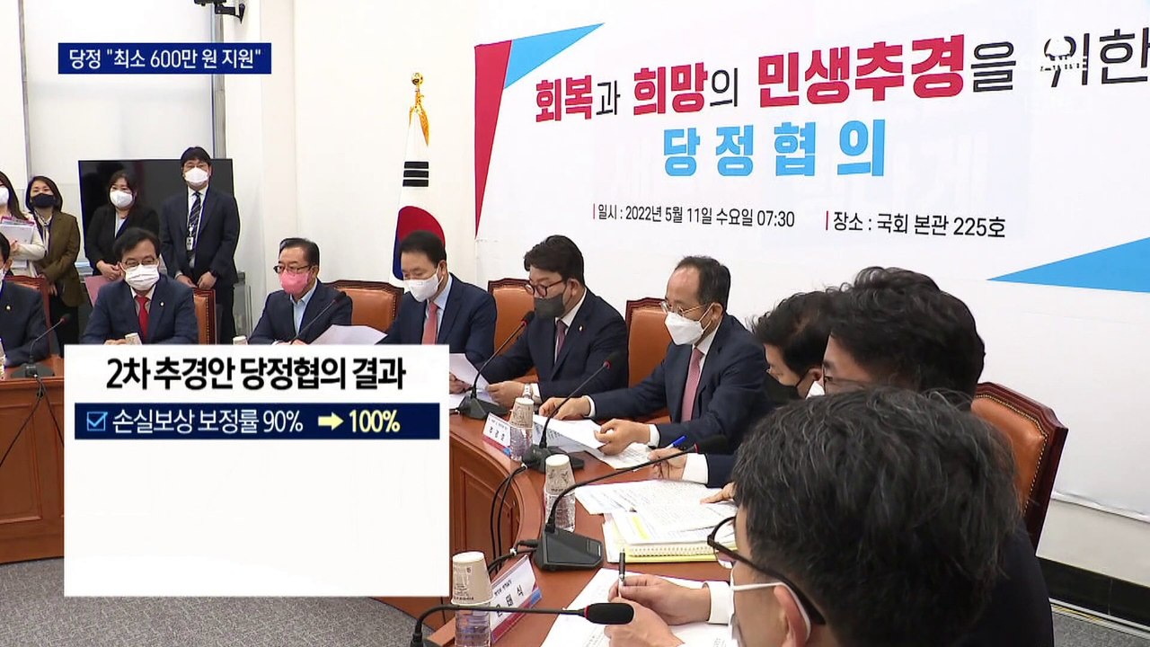 尹정부 첫 당정협의서 “소상공인 지원”…민주 “재원 철저 검증”