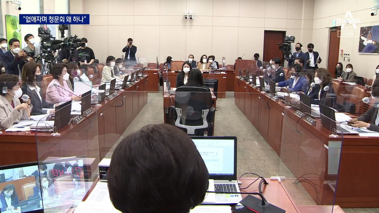 “없애겠다며 왜 나왔나” 김현숙 청문회 ‘여가부 폐지’ 공방
