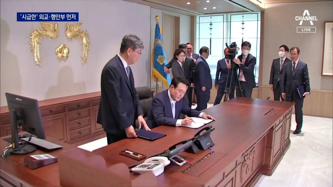 윤 대통령, ‘시급한’ 외교·행안 장관 먼저 임명…한동훈 임명 수순 밟을 듯
