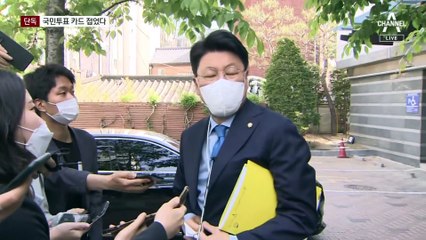 [단독]대통령실, ‘검수완박’ 국민투표 포기…“실익 없다”