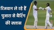 County Championship: Rizwan shining his batting ability with the help of Pujara | वनइंडिया हिन्दी