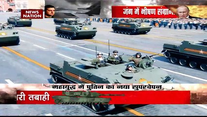 Russia-Ukraine War: पुतिन की 'X-22' मिसाइल का प्रहार