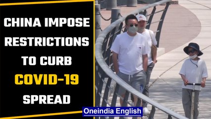 China implements strict restricts to curb Covid-19 spread |Oneindia News