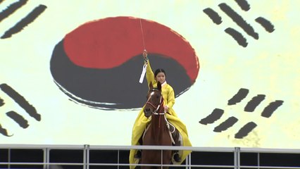 128년 만에 다시 울려 퍼진 동학농민혁명 함성 / YTN