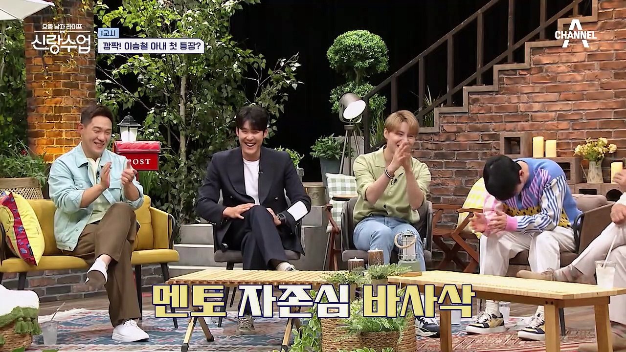 이승철 아내 첫 등장♥ 신랑 점수 만점인 승철과 다음 생에도 함께..?