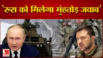 यूक्रेनी राष्ट्रपति जेलेंस्की ने किया दावा यूक्रेनी सेना कर रही है रूसी सेना का मुकाबला