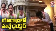 DH Srinivasa Rao Visits Yadigiri Gutta , Offers Prayers To Sri Lakshmi Narasimha Swamy _ V6 News