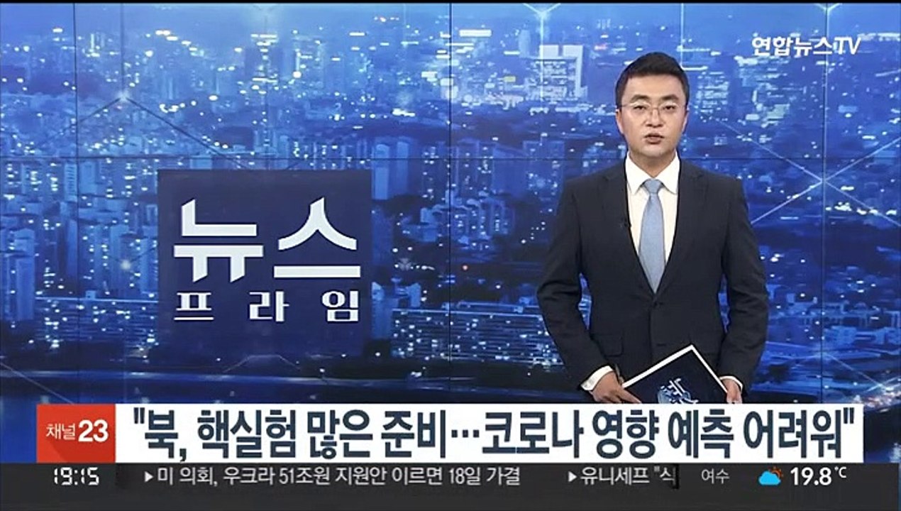 이종섭 국방 "북, 핵실험 많은 준비…코로나 영향에 예측 어려워"