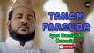 Tanam Farsuda | Naat | Syed Samiullah Hussaini | HD Video