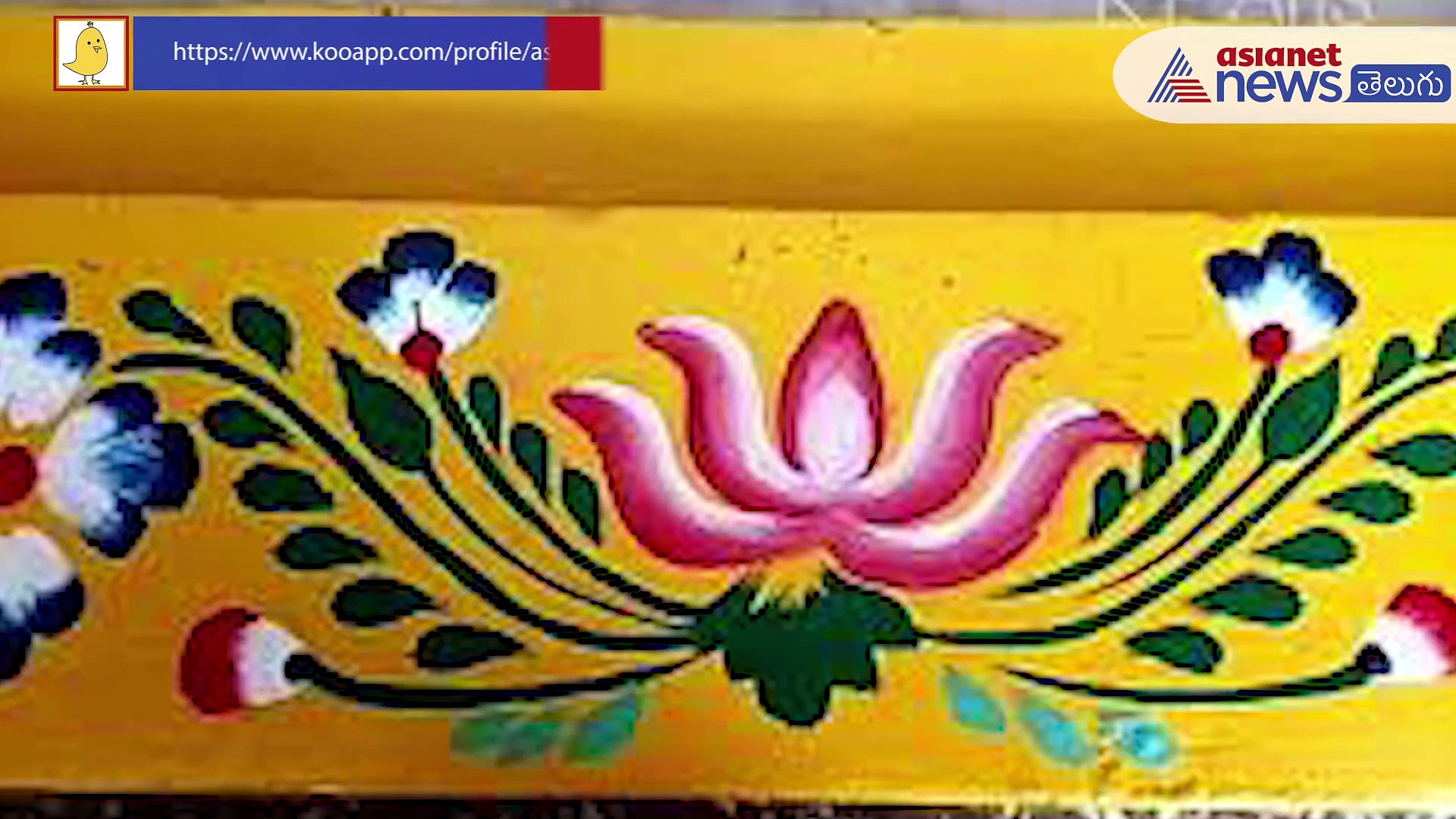 వాస్తు శాస్త్రం ప్రకారం ఇంటికి గడప ఎందుకు అవసరం ..?