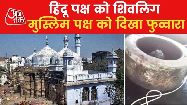 Gyanvapi Mosque: Surveyors seek 2 more days to submit report