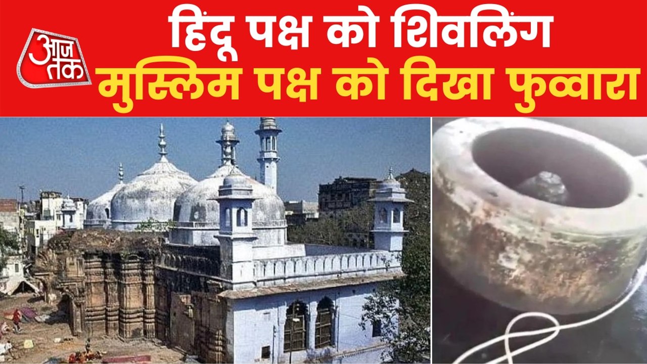 Gyanvapi Mosque: Surveyors seek 2 more days to...