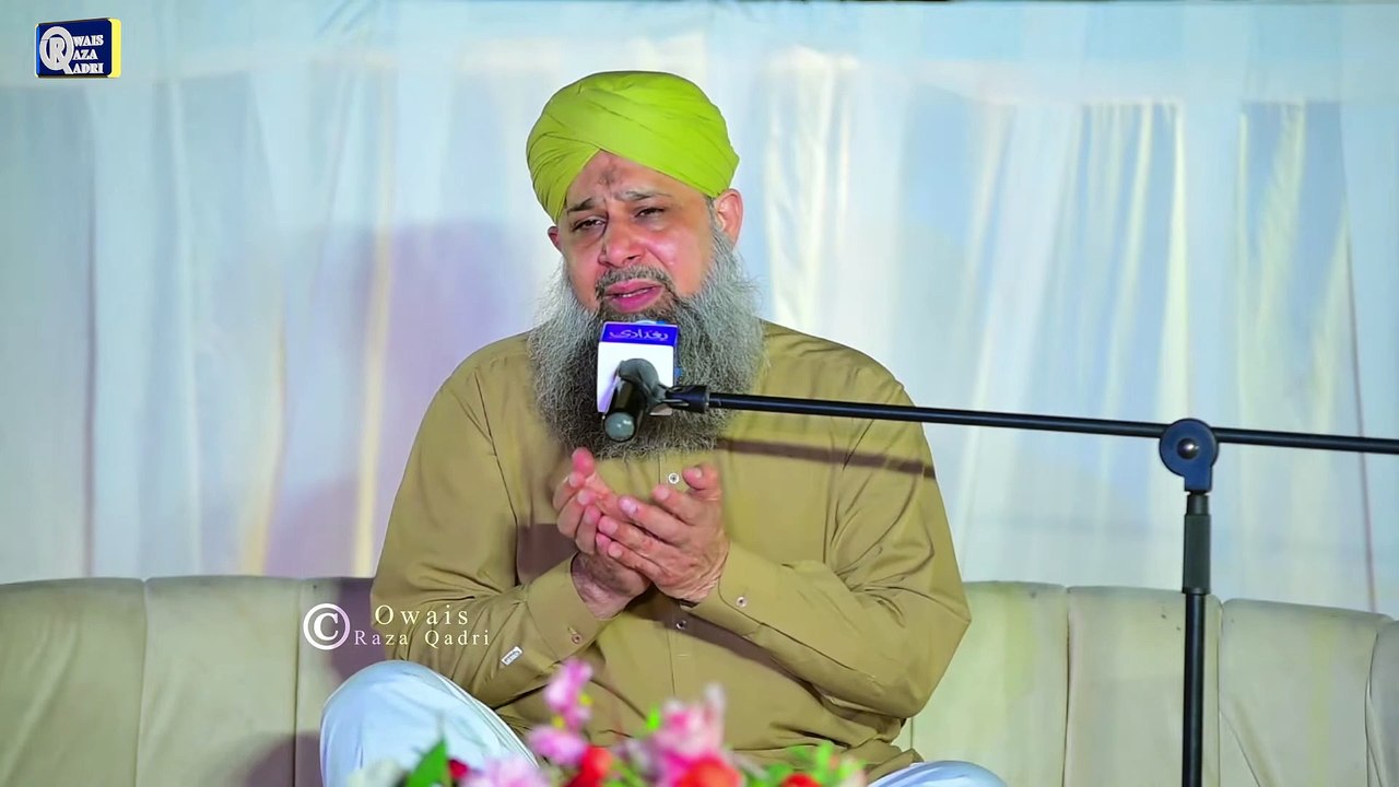 Owais Raza Qadri || Aye Sabz Gumbad Wale || Official Video || Heart Touching Naat