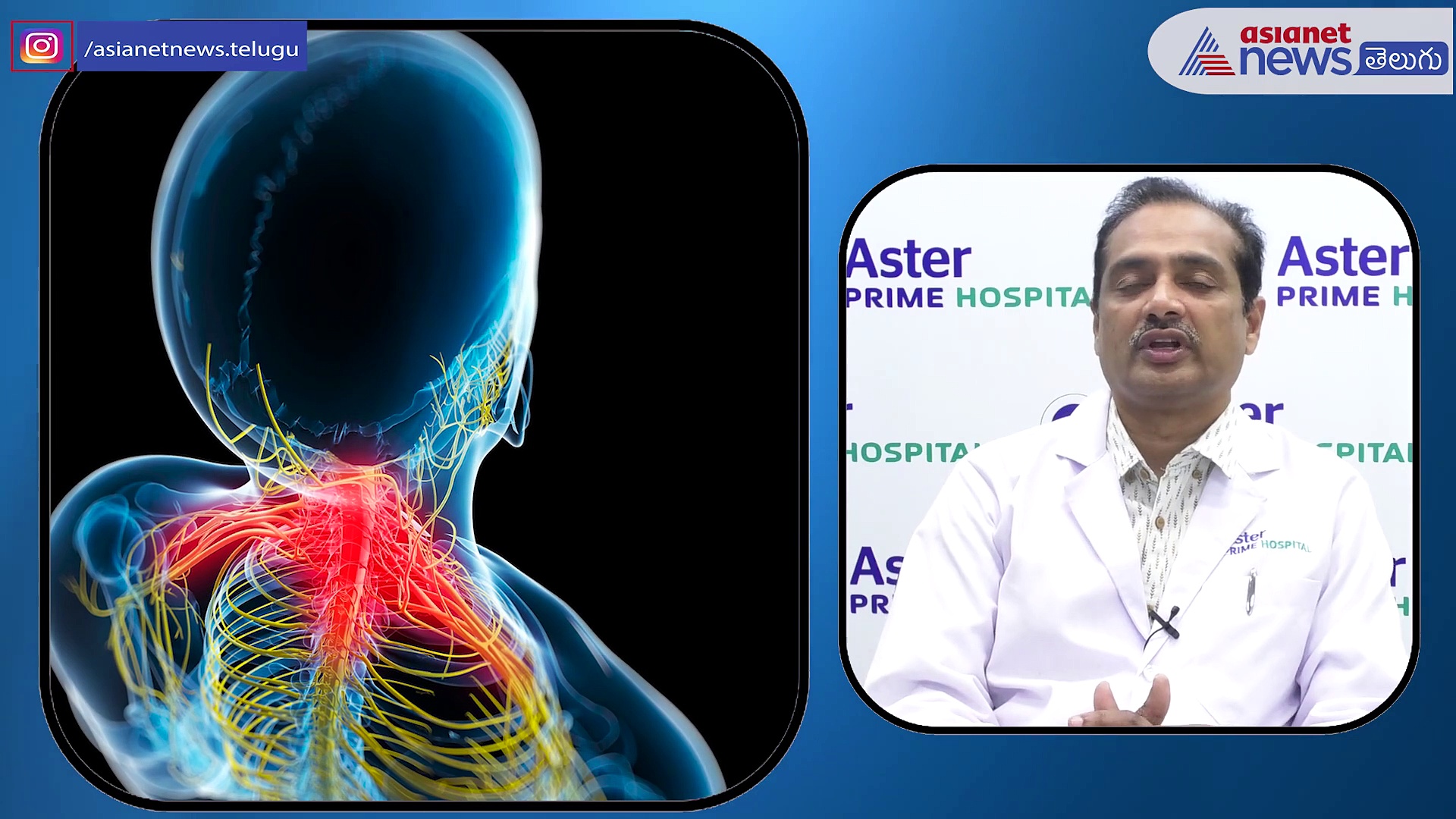 సర్వైకల్ డిస్క్ రీప్లేస్మెంట్ ఎవరికీ అవసరం, ఎలా చేస్తారు..?