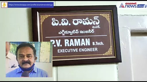 Karimnagar: అంత గొప్ప పేరు పెట్టుకుని... చేసేది ఇలాంటి నీచపు పనులా..!.