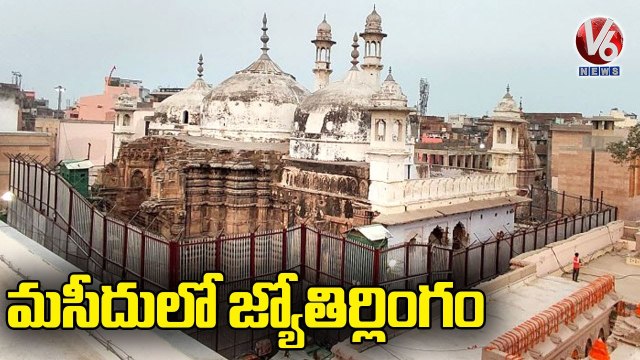 Gyanvapi Mosque Case : Seal Area Where ‘Shivling’ Found , Orders Varanasi Court | V6 News