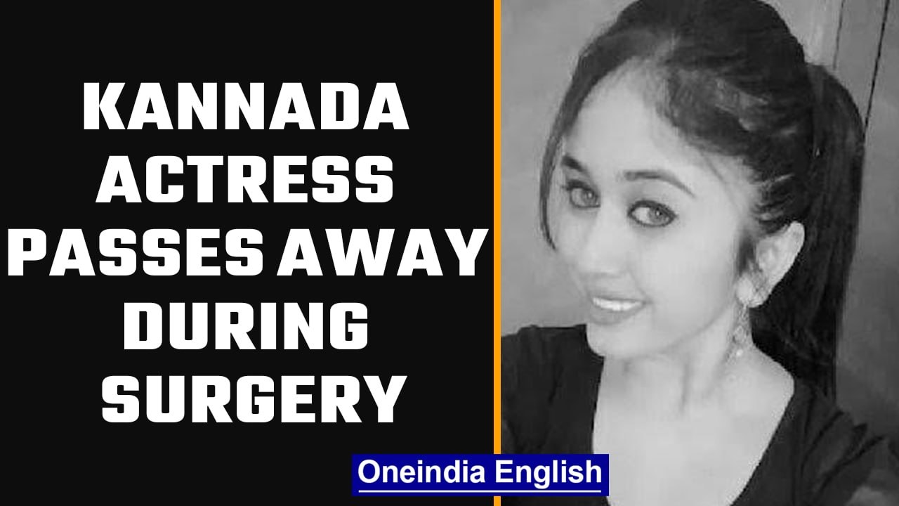 Kannada TV actress Chethana Raj passed away during plastic surgery