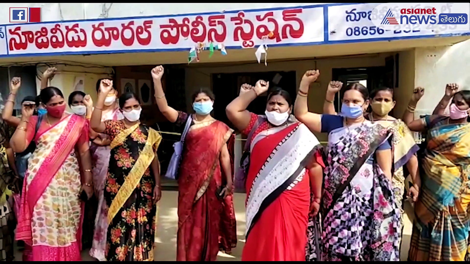 ఆశా వర్కర్లను అరెస్ట్ చేయడంపై పోలీస్ స్టేషన్లో నిరసన